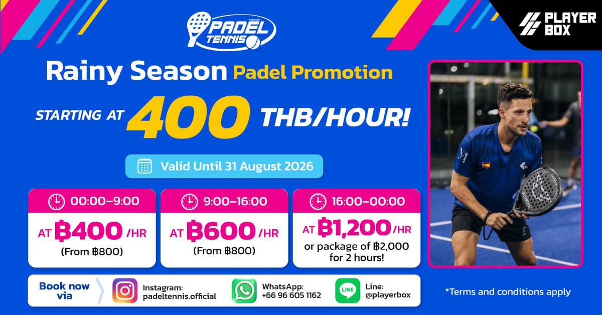 โปรโมชันหน้าฝน Padel — เริ่มต้น ฿400/ชั่วโมง ถึง 31 ส.ค. 2026